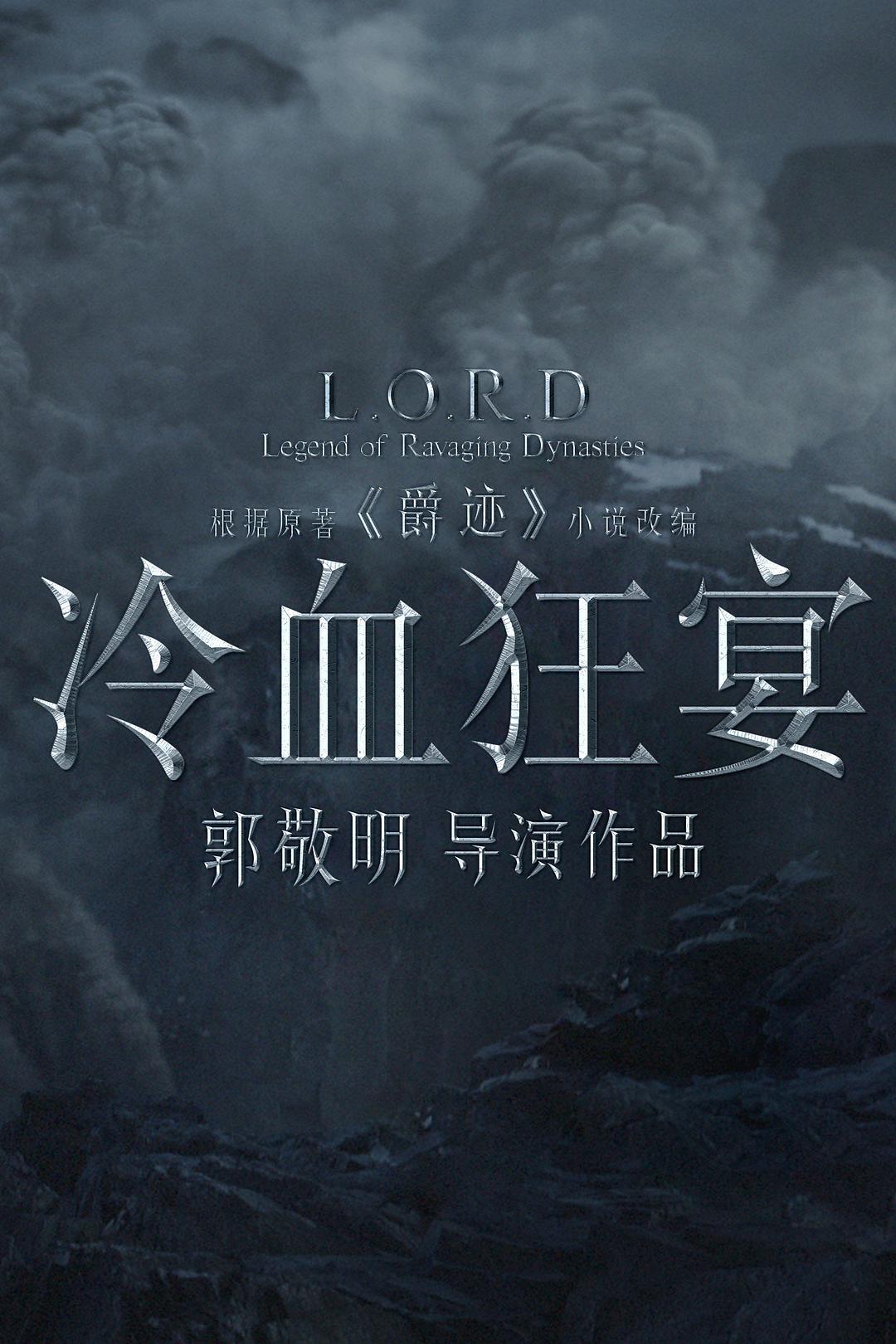 飘帅