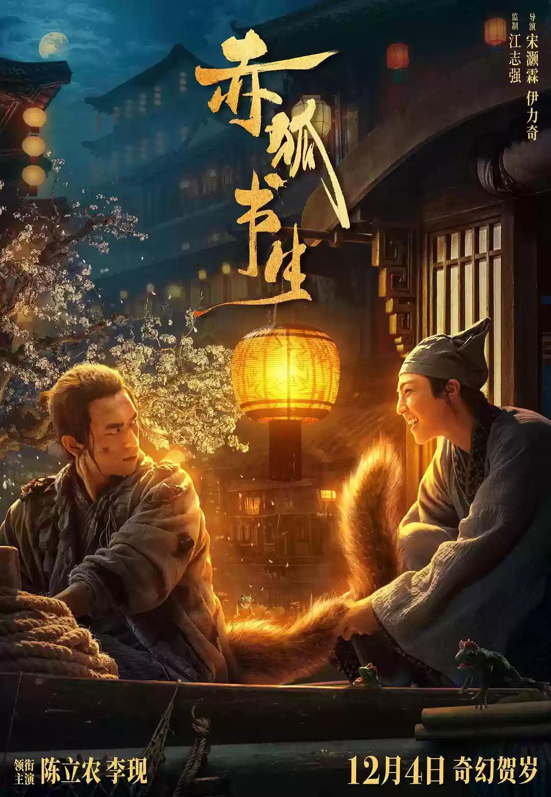 老男孩猛龙过江