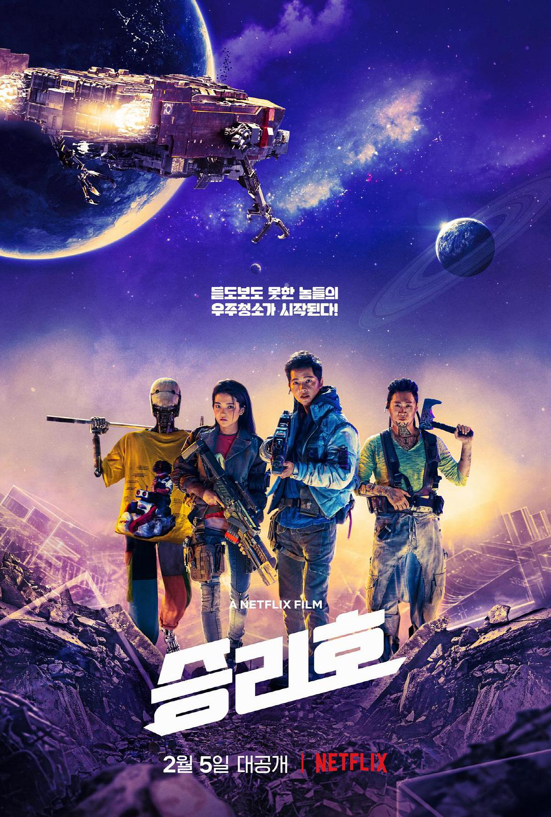 成都全接触[2019]
